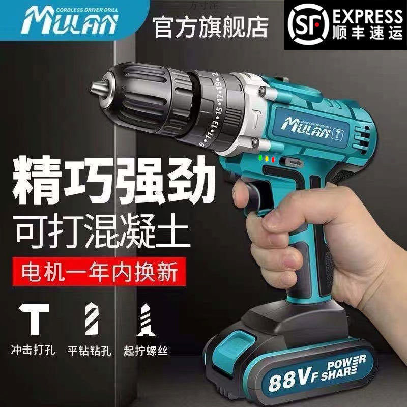 无刷小钢炮充电锂电钻冲击钻手钻电动螺丝刀家用手电钻外贸厂批发