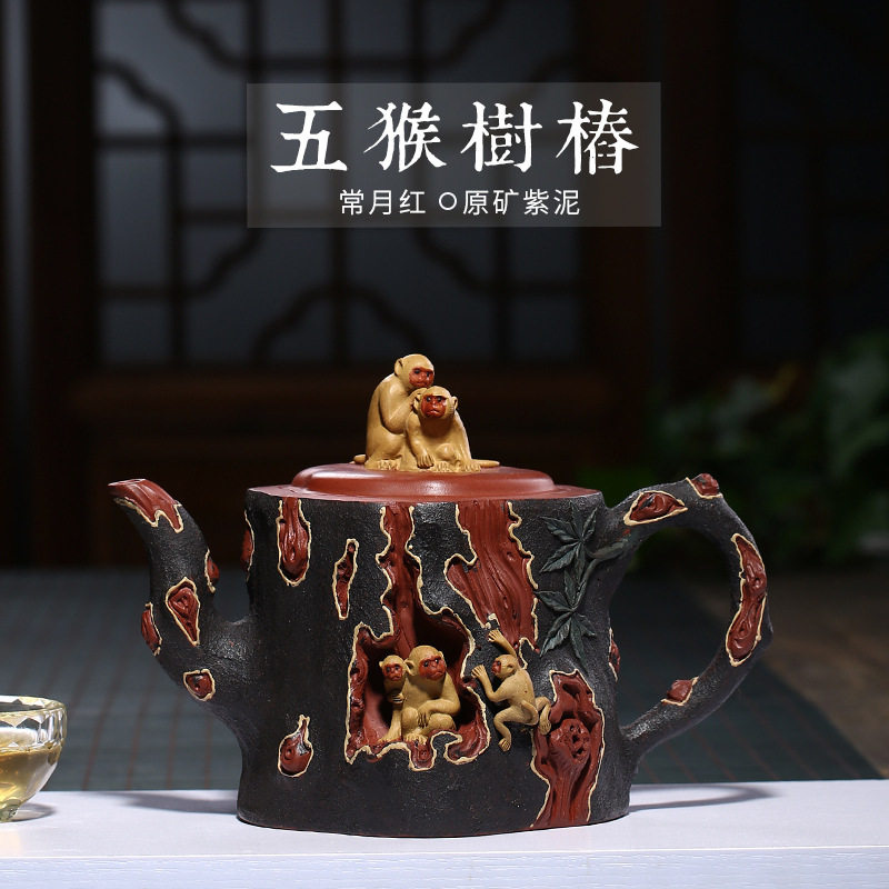 五猴树桩花器紫砂壶原矿紫泥全手工茶壶宜兴高档茶具名家正品原矿