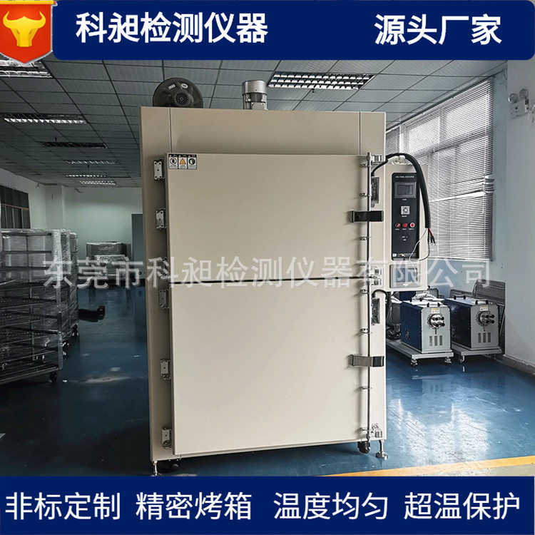 KQ系列半导体精密烤箱300℃高温老化箱大灯模具恒温烤箱干燥箱