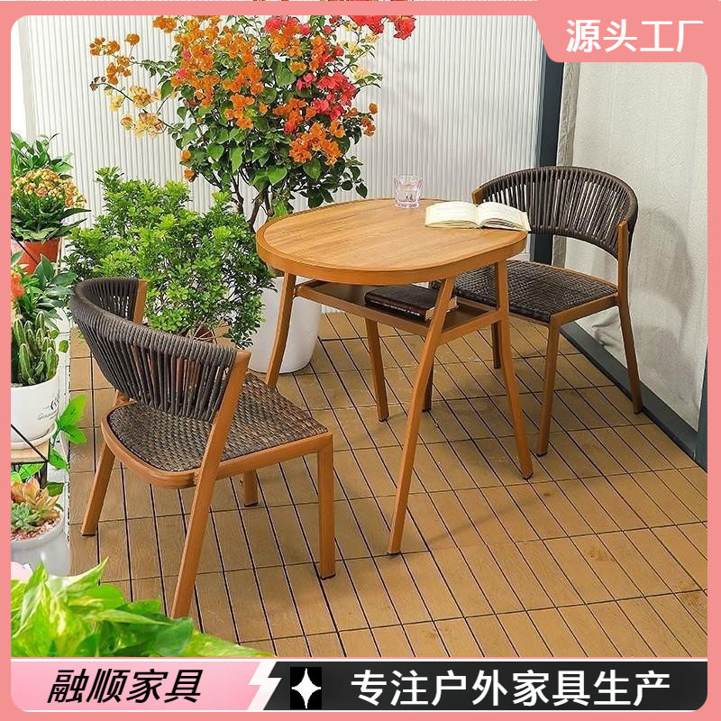 户外阳台喝茶桌椅小户型藤编网红阅读看书休闲组合庭院藤椅三件套