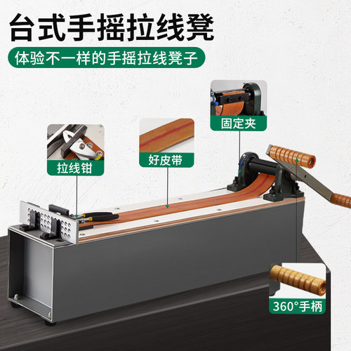 台式拉丝凳手摇金银加工拉丝机首饰拉丝板固定架拔线神器打金工具