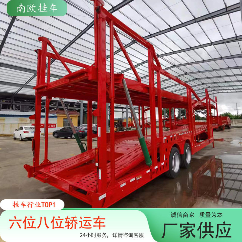 供应出口丝杠式轿车运输半挂车 4位6位8位商品车运输半挂车