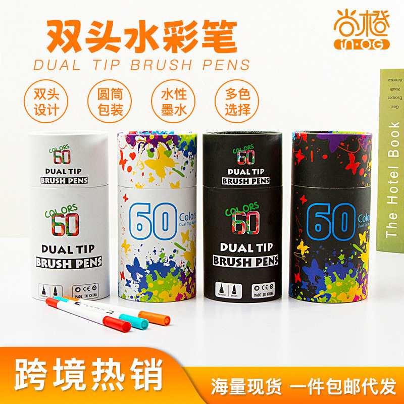 跨境双头可水洗水彩笔批发儿童学生美术绘画勾线笔套装水性墨水