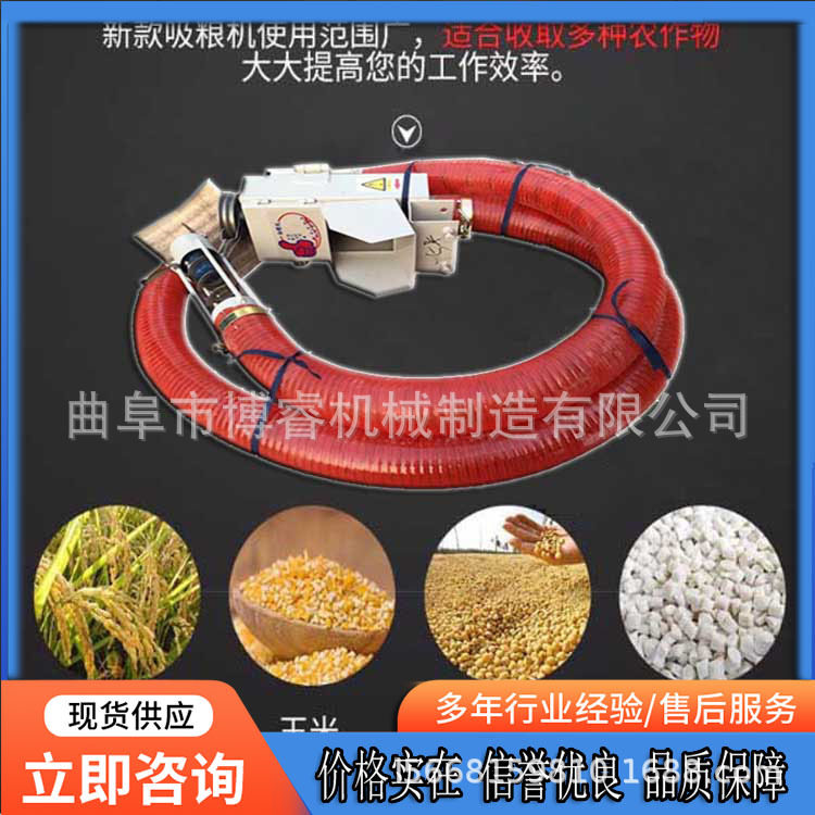 玉米软管吸谷机 小型家用螺旋绞龙上料机水泥车载稻谷小麦抽粮机