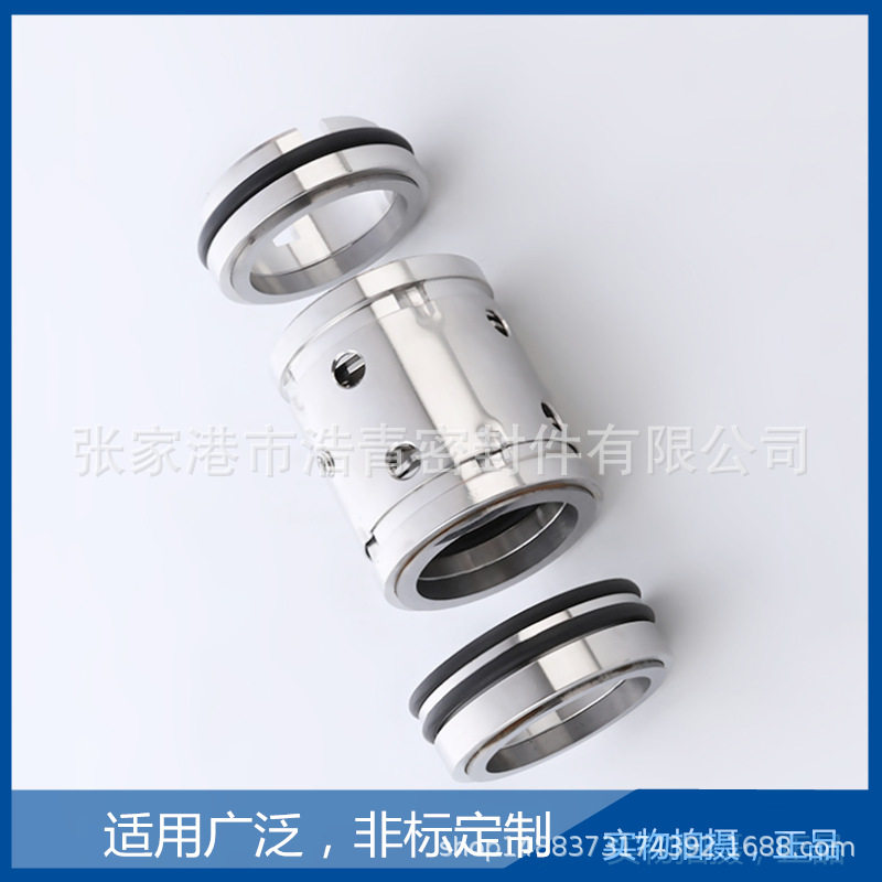 厂家直销KQDP25-2-8.5*8专用密封件 现货 配用KQDP多级泵用轴封