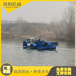 金沙江垃圾打捞船做船检 质优价廉水葫芦打捞船 浮萍清理设备型号