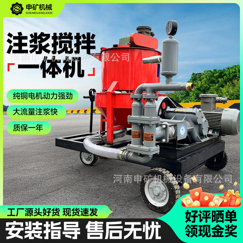 水泥砂浆输送泵蜗牛式注浆泵单双缸灌浆泵浆机卧式注浆机纯铜合金