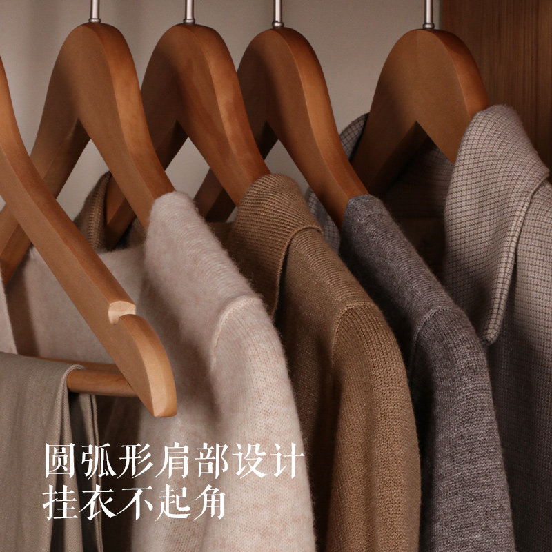北欧简约荷木实木衣架家用挂衣木质防滑防变形加厚无痕卧室衣郑之