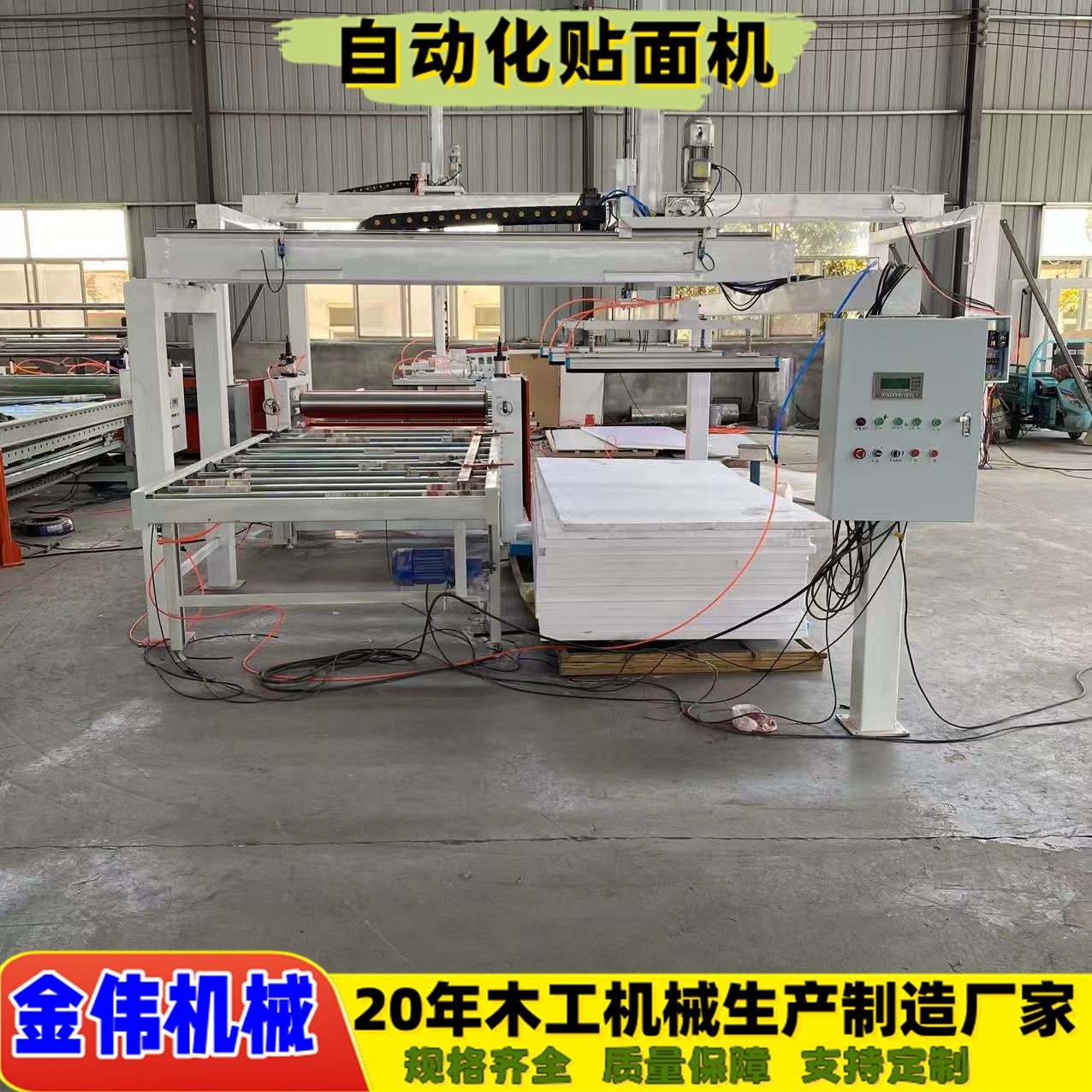多功能PVC橡塑地板贴面机 自动裁剪牛筋防滑垫植绒地垫热复合机