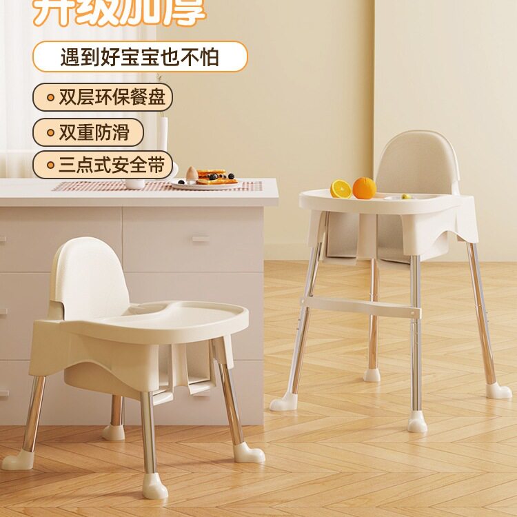 2026新款宝宝餐椅便携式多功能儿童餐椅家用吃饭凳子小宝宝餐桌椅