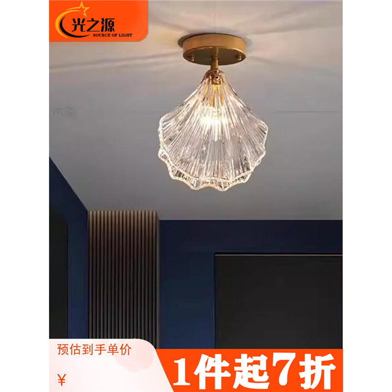 后现代轻奢法式过道吸顶灯简约复古珍珠贝壳玄关走廊阳台衣帽间灯