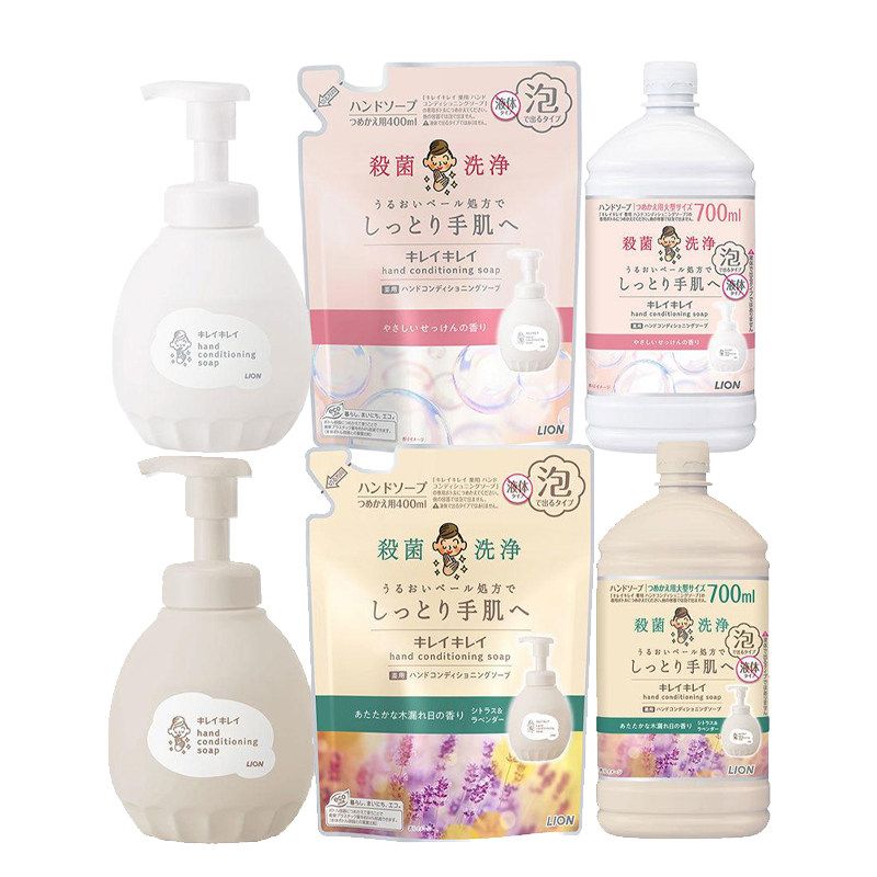 日本狮王Lion KireiKirei 泡沫洗手液护手皂香柑橘薰衣草洗手液