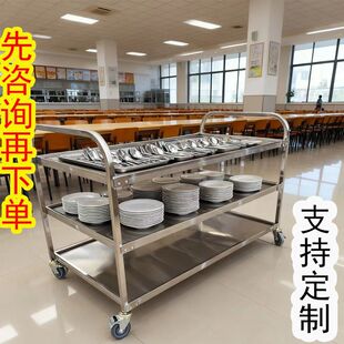 125X60加厚超大五层酒店送餐车酒席婚宴手推车学校传菜饭堂上菜车