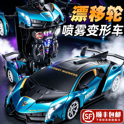 手势感应变形遥控汽车漂移金刚机器人男孩儿童玩具六一节生日礼物