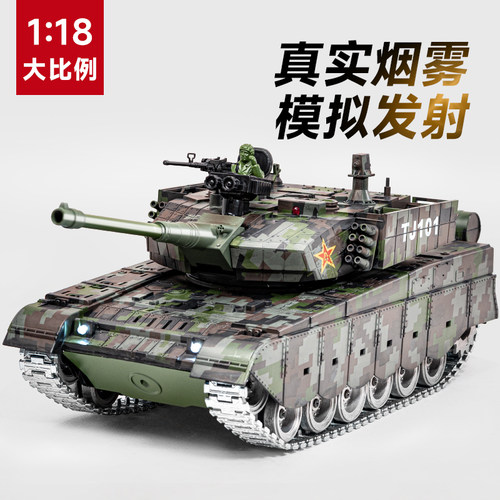 巧智树超大号遥控坦克充电动