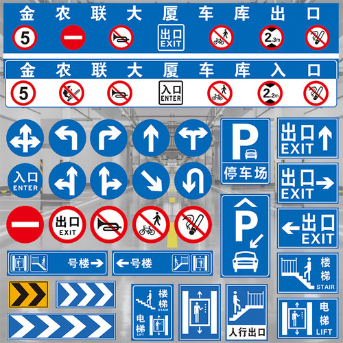 地下车库Kukong/酷弘停车场
