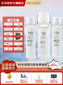 5008净水器反渗透膜滤芯 6903 适用于沁源净水器滤芯Krl5006 5003