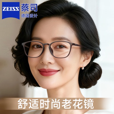 蔡司配老花镜定制防蓝光眼镜男女