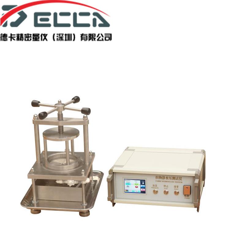YG825织物静水压检测仪织物耐静水压测试仪渗水性测试仪纺织仪器