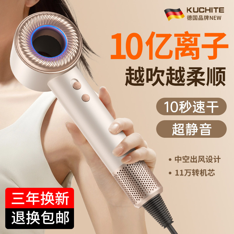 电吹风机高速吹头发家用负离子护发发廊大风力静音冷热速干8005S