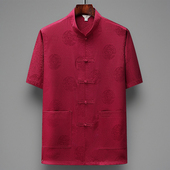 男中老年人中国风夏季 薄款 短袖 唐装 冰丝立领老人衣服爷爷生日夏装