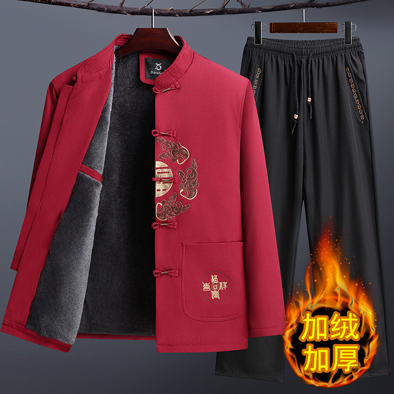 唐装加绒加厚爸爸汉服棉衣套装中国中老年人棉袄老人爷爷衣服外套,男装,唐装,淘宝优惠券,粉丝福利购,淘宝优惠卷