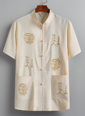 夏季中老年男士唐装爸爸刺绣龙中国风爷爷短袖汉服民族风男式衬衫