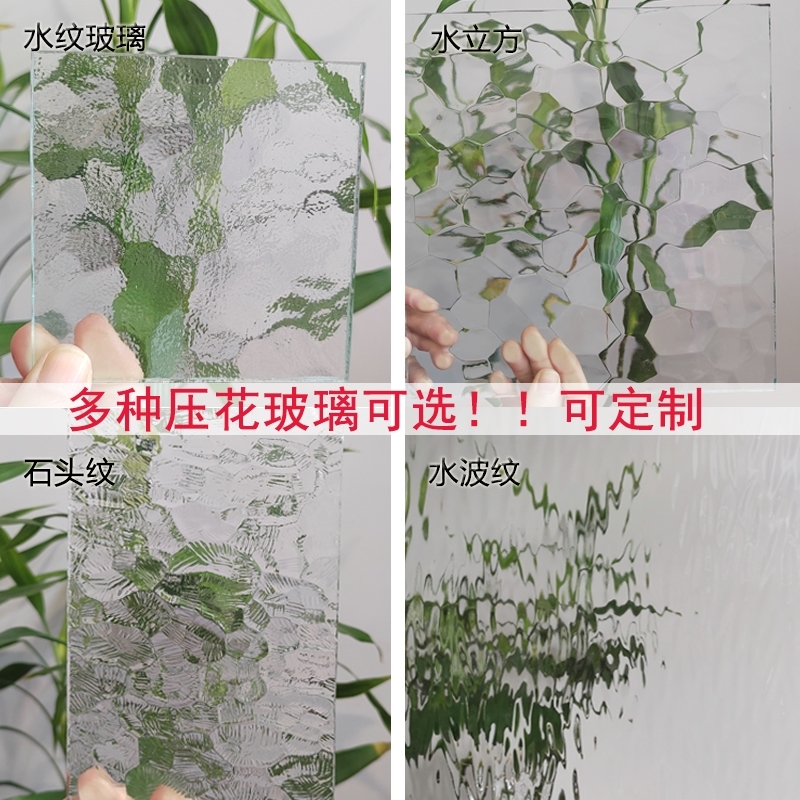 超白艺术玻璃水纹水波纹水立方石头纹压花钢化长虹玻璃屏风隔断