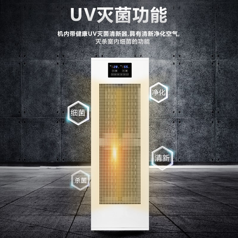 宝工商用暖风机工业大功率电暖气C全屋大面积取暖器客厅办公室商