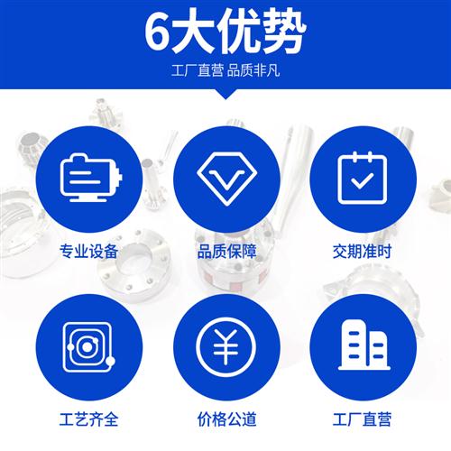 铝合金手板精密机械单件非标定制数控车I床不锈钢WW五金零件加工
