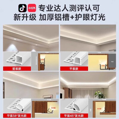 双眼皮向上发光i线型灯客厅卧室吊顶灯槽单边线形灯线条灯带铝型