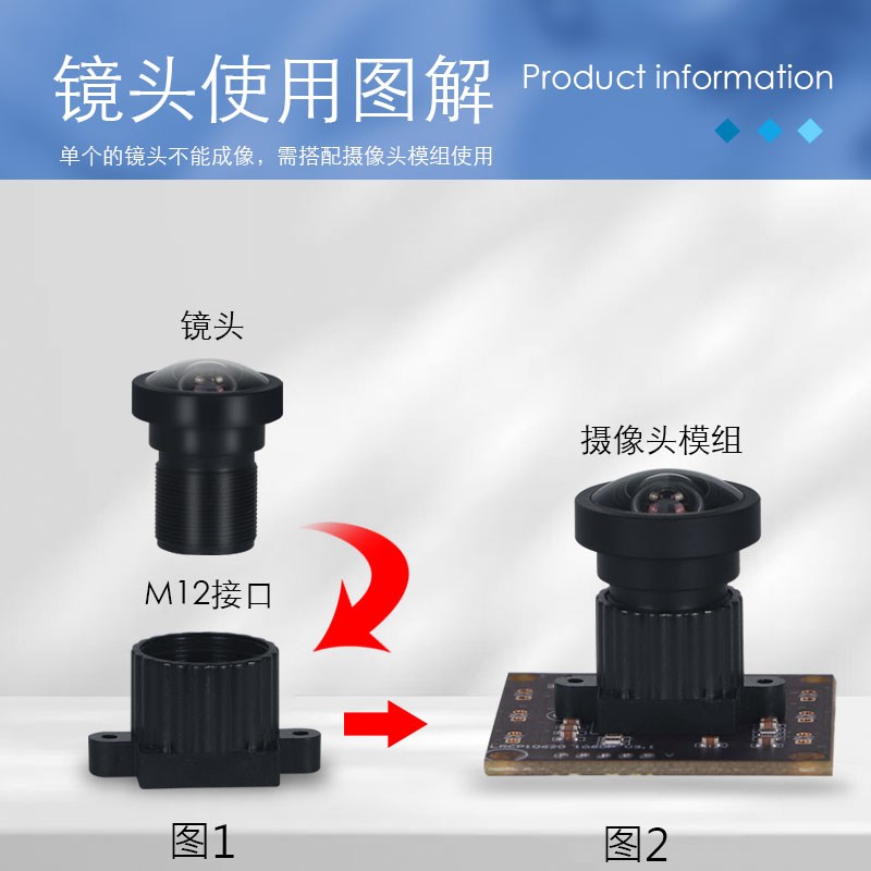 800万1/2.5高清红外窄带2.1mm工业相机广角15R0度微畸变M12镜头