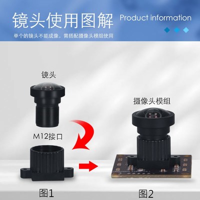 800万1/2.5高清红外窄带2.1mm工业相机广角15R0度微畸变M12镜头