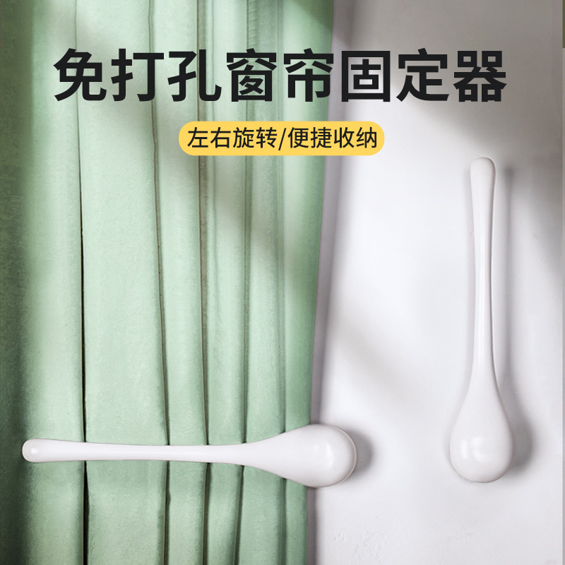 窗帘固定器免打孔挂钩墙壁t收纳卡扣钩子门帘墙钩扣环浴帘墙勾绑