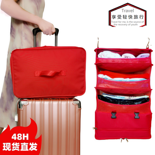 OKHERE悬挂旅行收纳包行李箱扩容