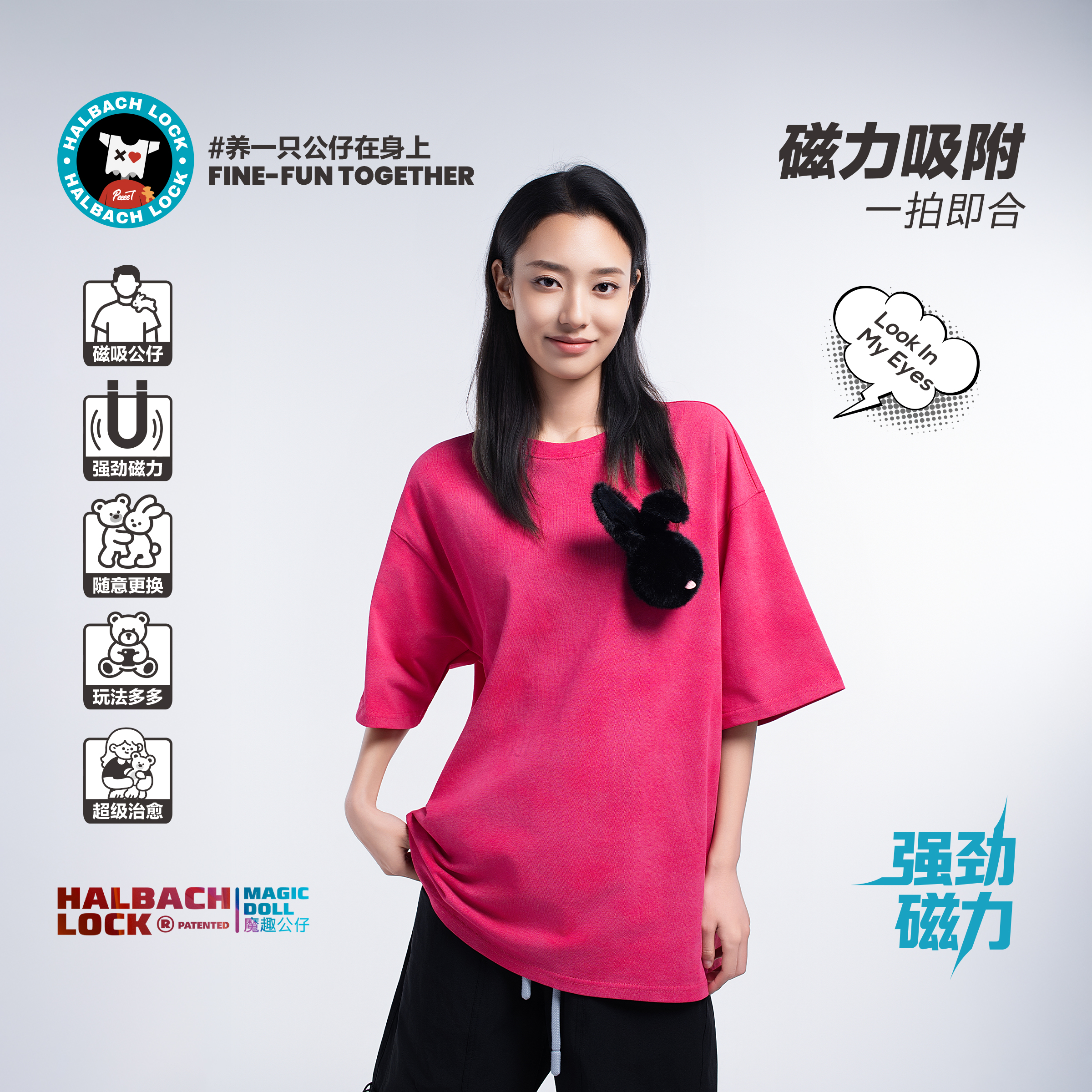 PEEEET磁吸式魔趣公仔T恤 纯棉扎染男女同款OVERSIZE【官搭套装】