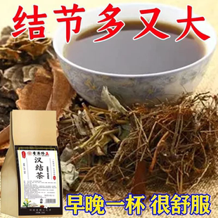肺结节散节结茶消除清肺润肺养肺去磨玻璃结节特效中成特茶饮