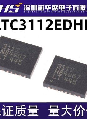 LTC3112EDHD LTC3112IDHD LT3112 3112 LTC3112 芯片IC QFN 全新