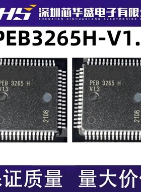 PEB3265H-V1.3 QFN64封装 音频编解码器全新热卖 欢迎咨询