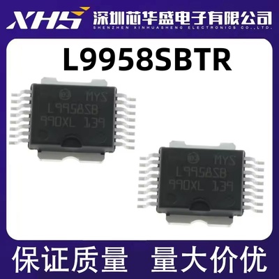 全新 L9958SB L9958SBTR PowerSO-16 电机电桥式驱动器芯片