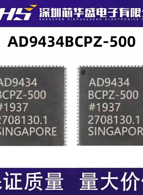 AD9434BCPZ-500 LFCSP56封装 模数转换芯片ADC芯片 质量保证