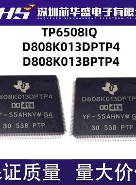 TP6508 TP6508IQ D808K013DPTP4 D808K013BPTP4 D808K013DPTP5