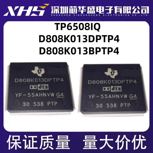 TP6508 TP6508IQ D808K013DPTP4 D808K013BPTP4 D808K013DPTP5