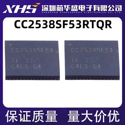 CC2538 CC2538SF53RTQR CC2538SF53 QFN56 射频收发器芯片 全新