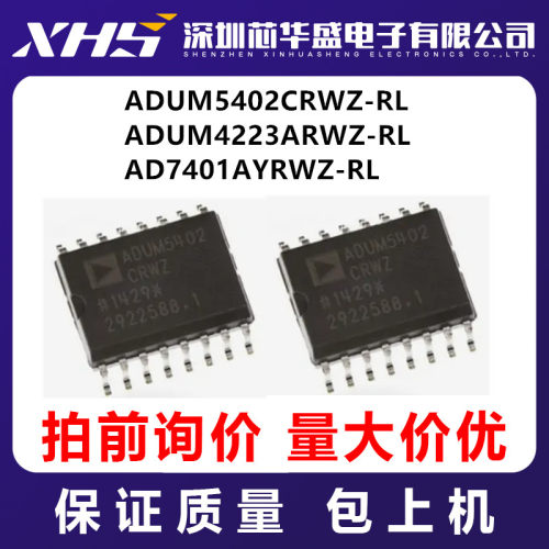 ADUM5402CRWZ-RL ADUM4223ARWZ-RL AD7401AYRWZ-RL