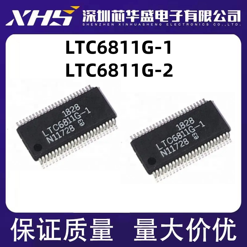 LTC6811 LTC6811G-1 LTC6811G-1#PBF SSOP-48 LTC6811G-2 全新