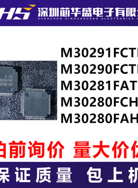 M30291FCTHP M30290FCTHP M30281FATHP M30280FCHP M30280FAHP