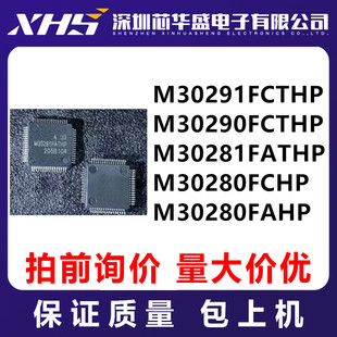 M30291FCTHP M30290FCTHP M30281FATHP M30280FCHP M30280FAHP