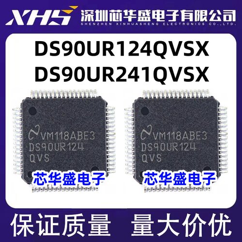 DS90UR124QVSX DS90UR124QVS DS90UR124 DS90UR241 DS90UR241QVSX