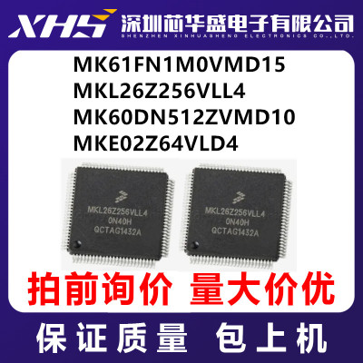 MK61FN1M0VMD15 MKL26Z256VLL4 MK60DN512ZVMD10 MKE02Z64VLD4